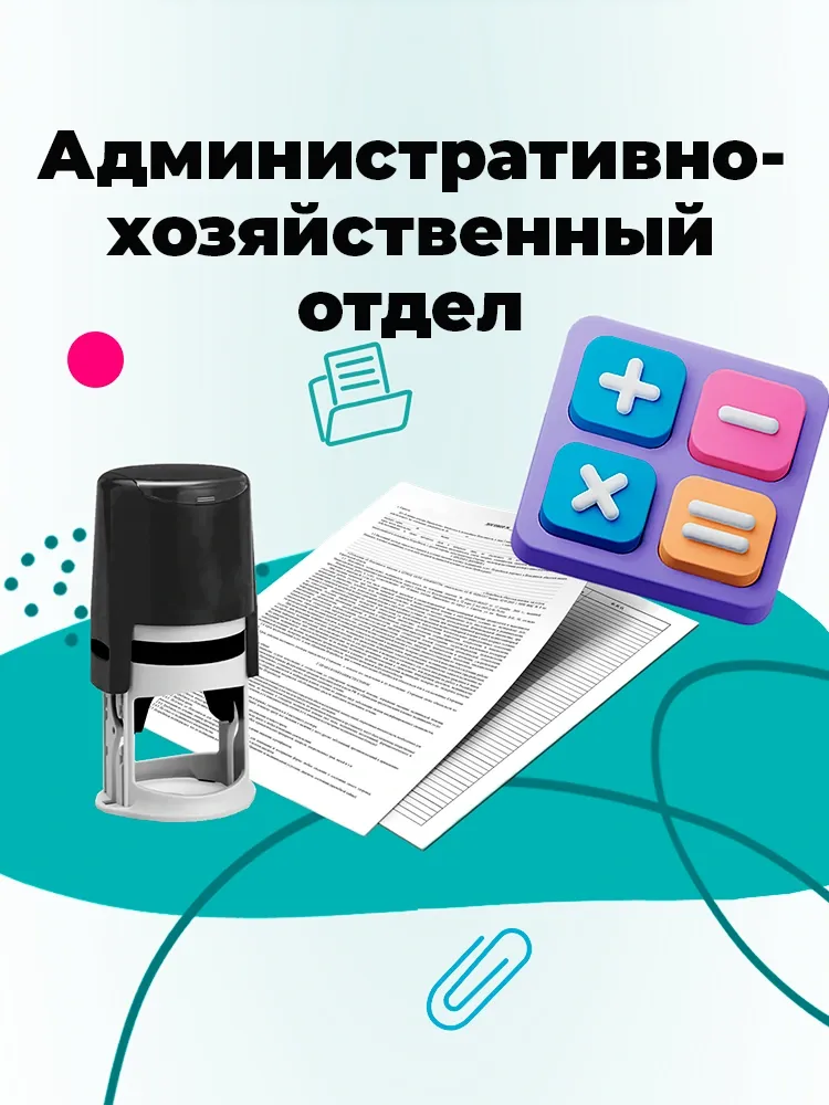 Ибрагимов Арслан Хабибович.